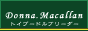 トイプードルブリーダー